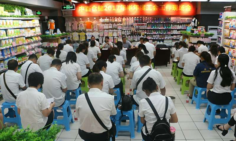 ����ʱ����(�й�)�������ǲ�!