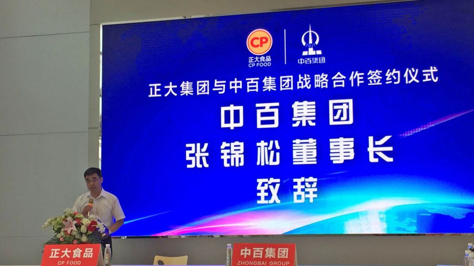 尊龙时凯·(中国)人生就是搏!