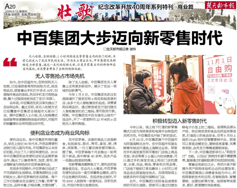 ����ʱ����(�й�)�������ǲ�!