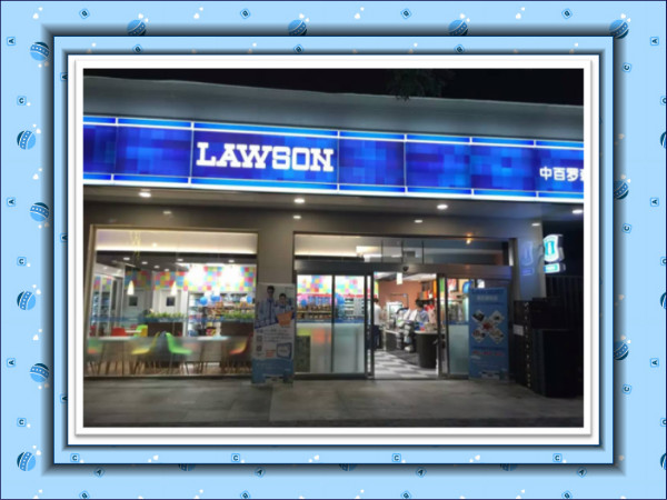 ×ðÁúʱ¿¡¤(Öйú)ÈËÉú¾ÍÊDz«!