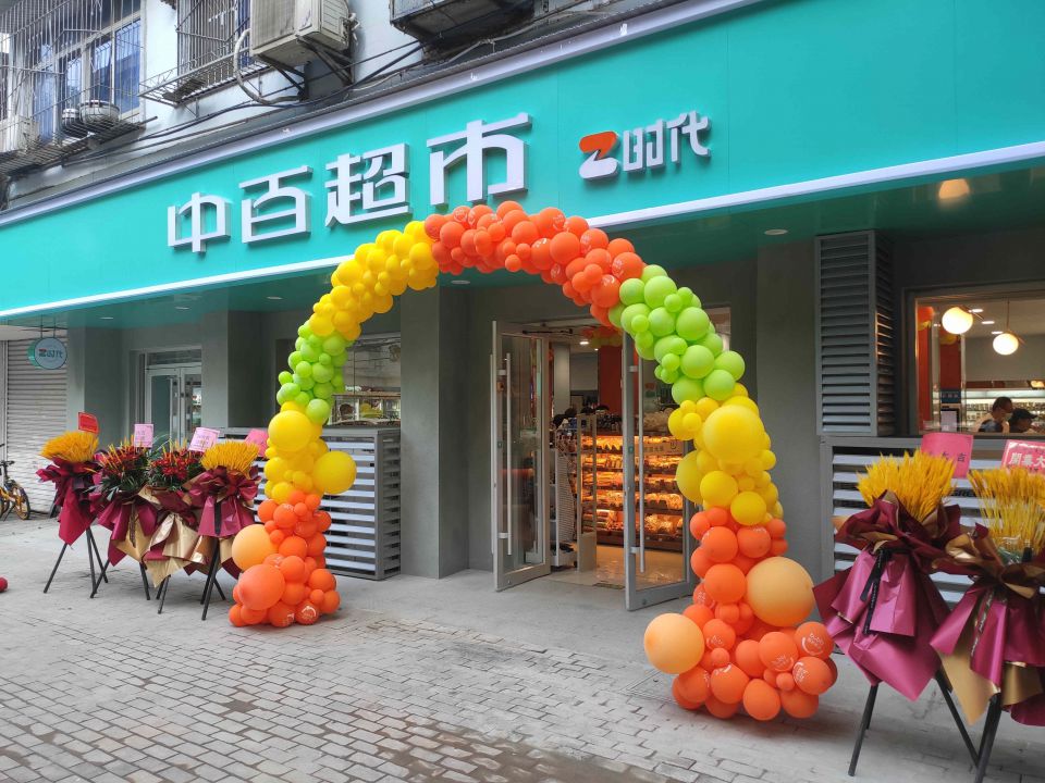 ����ʱ����(�й�)�������ǲ�!