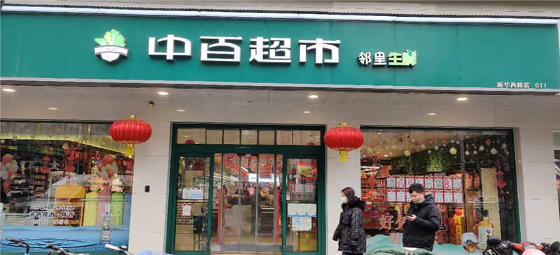 ����ʱ����(�й�)�������ǲ�!