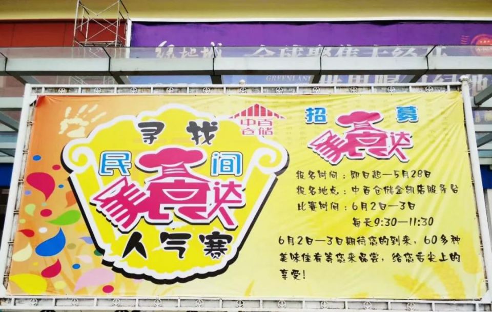 ����ʱ����(�й�)�������ǲ�!