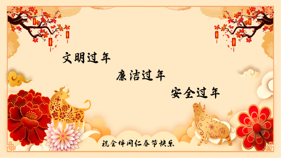 ����ʱ����(�й�)�������ǲ�!