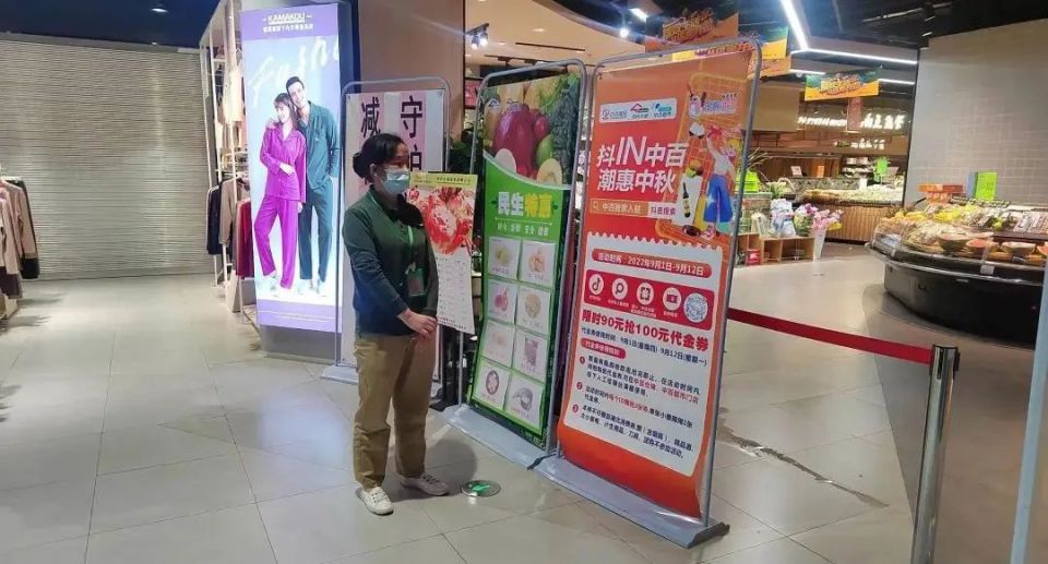 ����ʱ����(�й�)�������ǲ�!