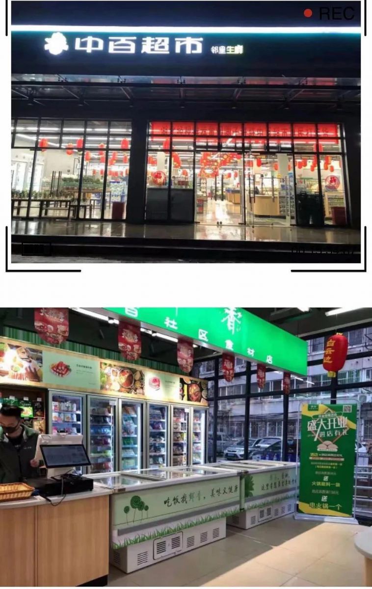 ����ʱ����(�й�)�������ǲ�!