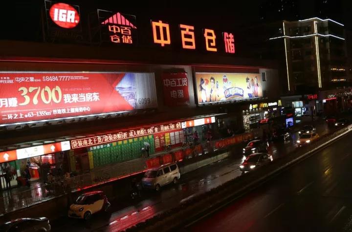 ×ðÁúʱ¿¡¤(Öйú)ÈËÉú¾ÍÊDz«!