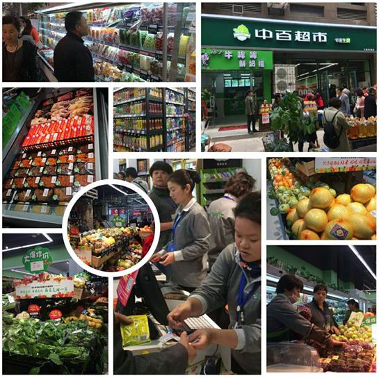 ����ʱ����(�й�)�������ǲ�!