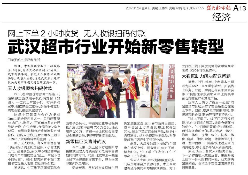 ����ʱ����(�й�)�������ǲ�!