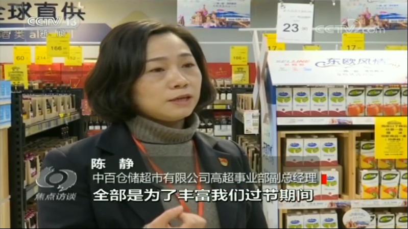 ����ʱ����(�й�)�������ǲ�!