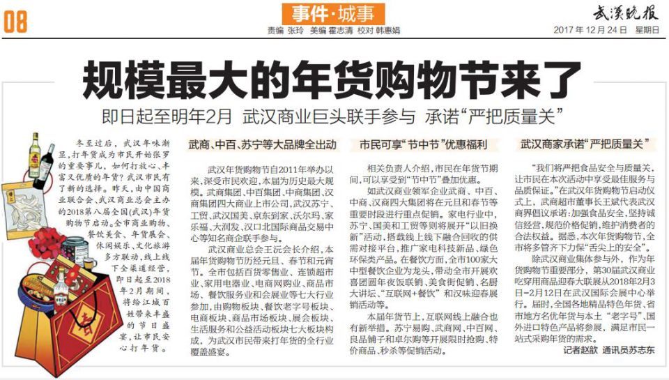 ����ʱ����(�й�)�������ǲ�!