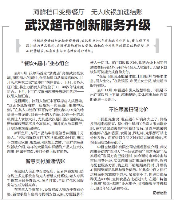 ����ʱ����(�й�)�������ǲ�!