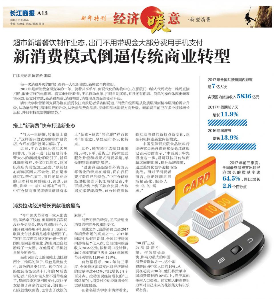 ����ʱ����(�й�)�������ǲ�!