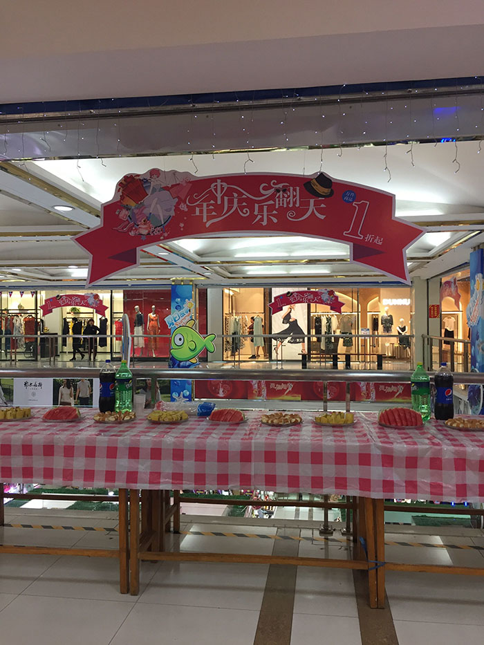 ����ʱ����(�й�)�������ǲ�!