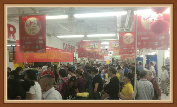 ����ʱ����(�й�)�������ǲ�!