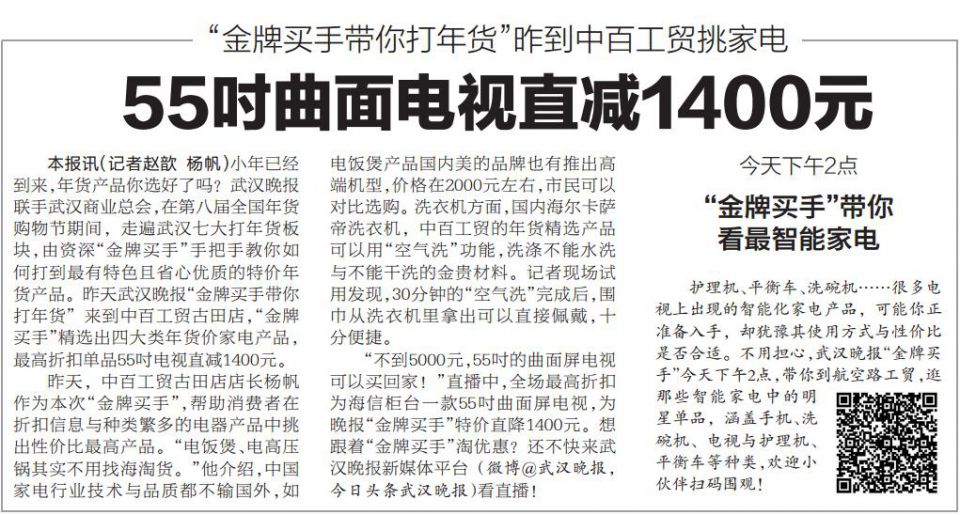 ����ʱ����(�й�)�������ǲ�!