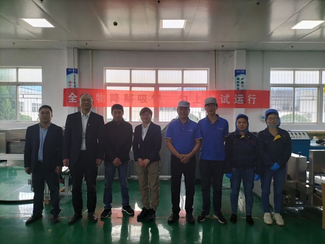 尊龙时凯·(中国)人生就是搏!