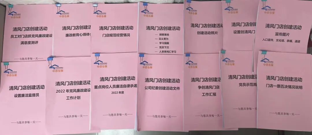 ����ʱ����(�й�)�������ǲ�!