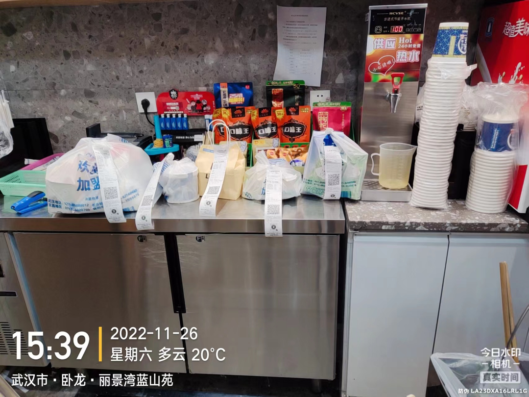 ����ʱ����(�й�)�������ǲ�!