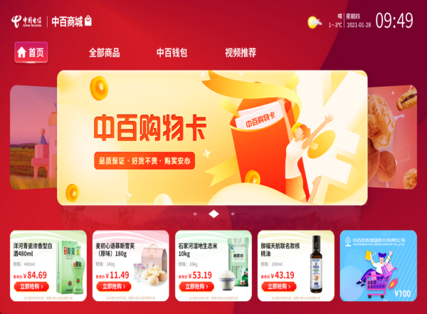 ����ʱ����(�й�)�������ǲ�!