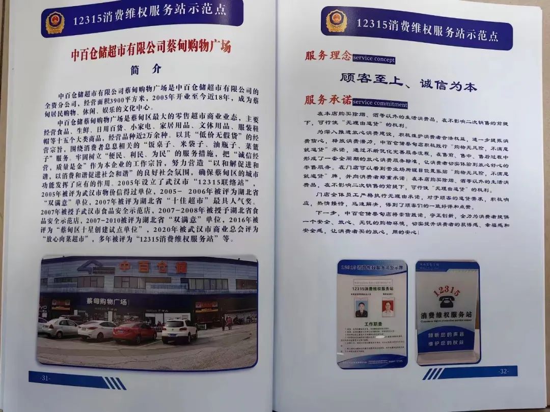 ����ʱ����(�й�)�������ǲ�!