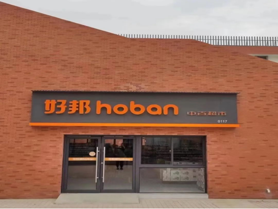 尊龙时凯·(中国)人生就是搏!