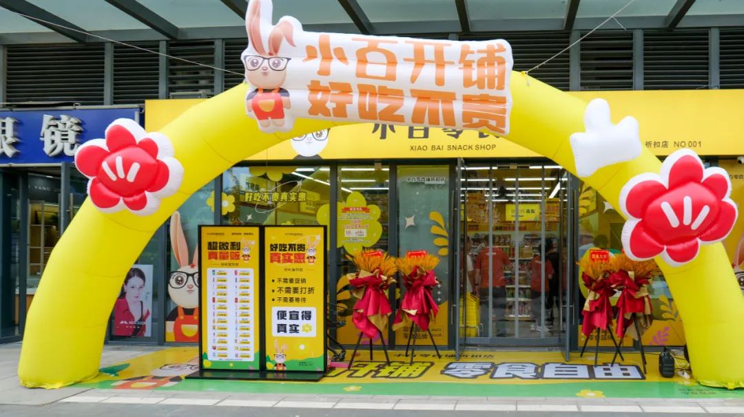 尊龙时凯·(中国)人生就是搏!