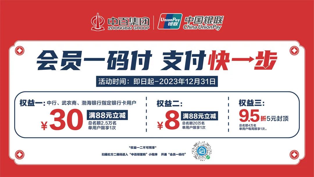 ×ðÁúʱ¿¡¤(Öйú)ÈËÉú¾ÍÊDz«!