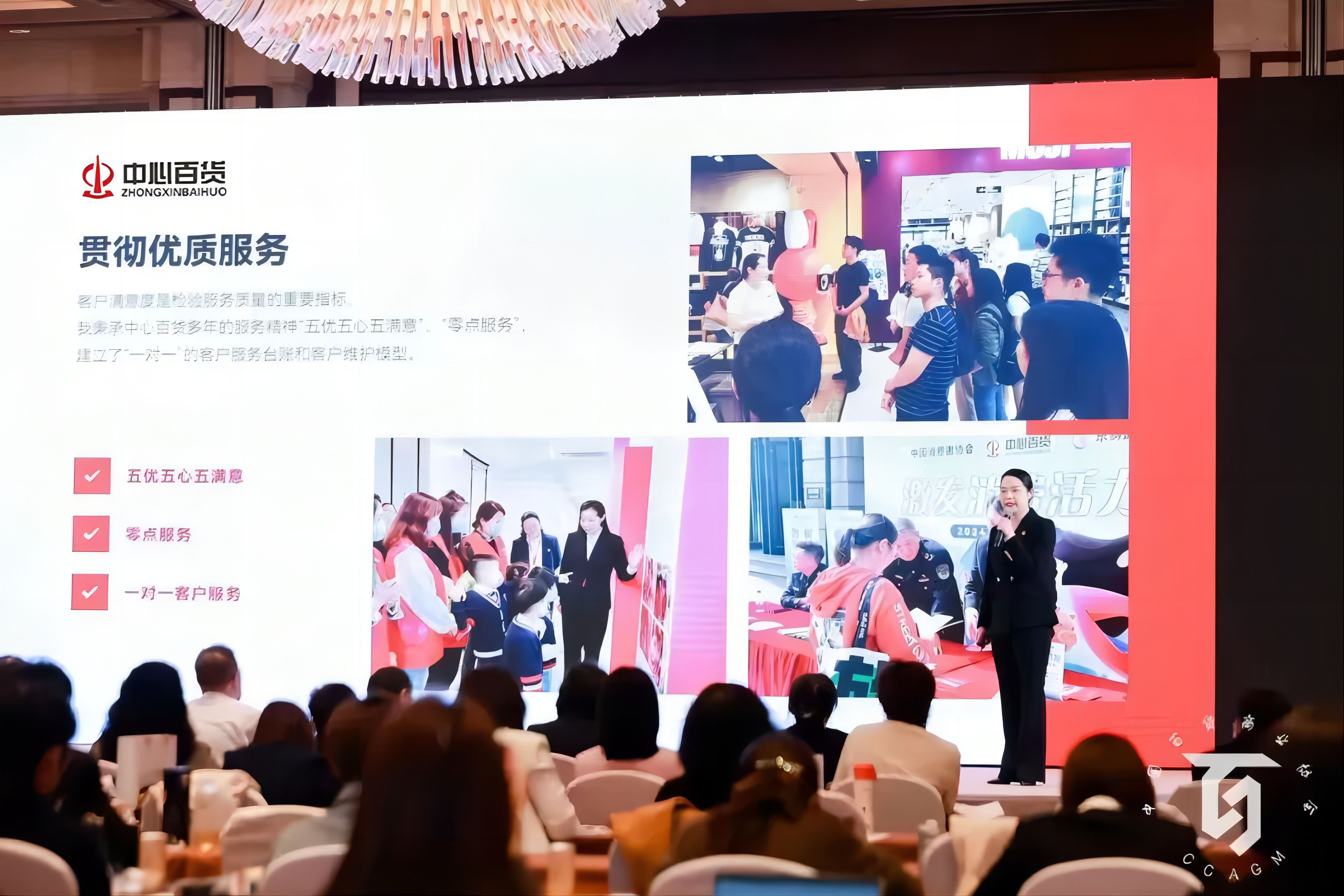 ×ðÁúʱ¿¡¤(Öйú)ÈËÉú¾ÍÊDz«!