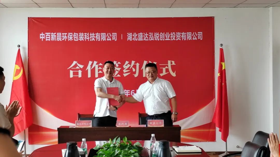 尊龙时凯·(中国)人生就是搏!