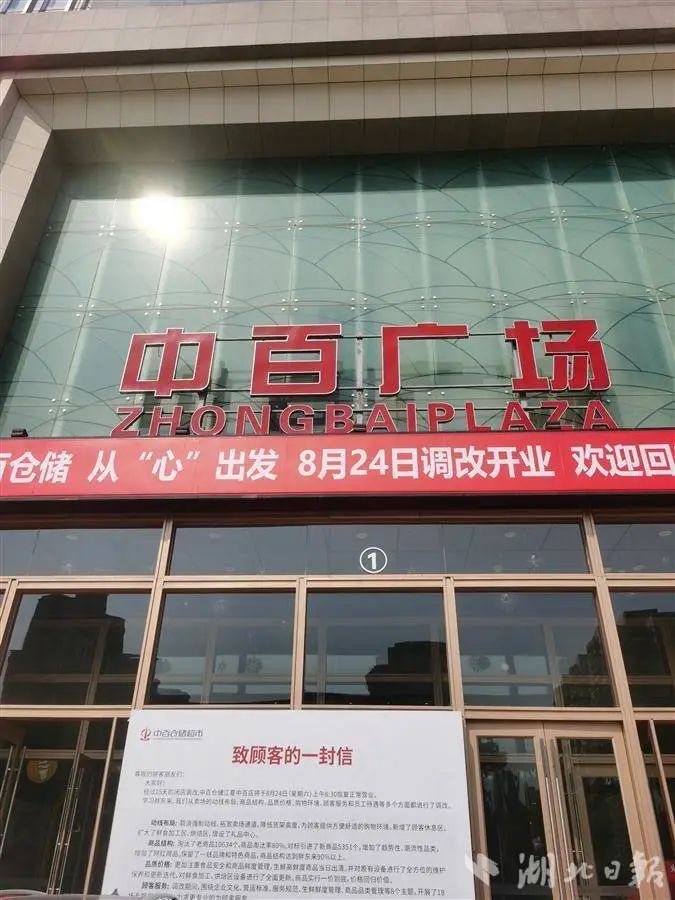 尊龙时凯·(中国)人生就是搏!