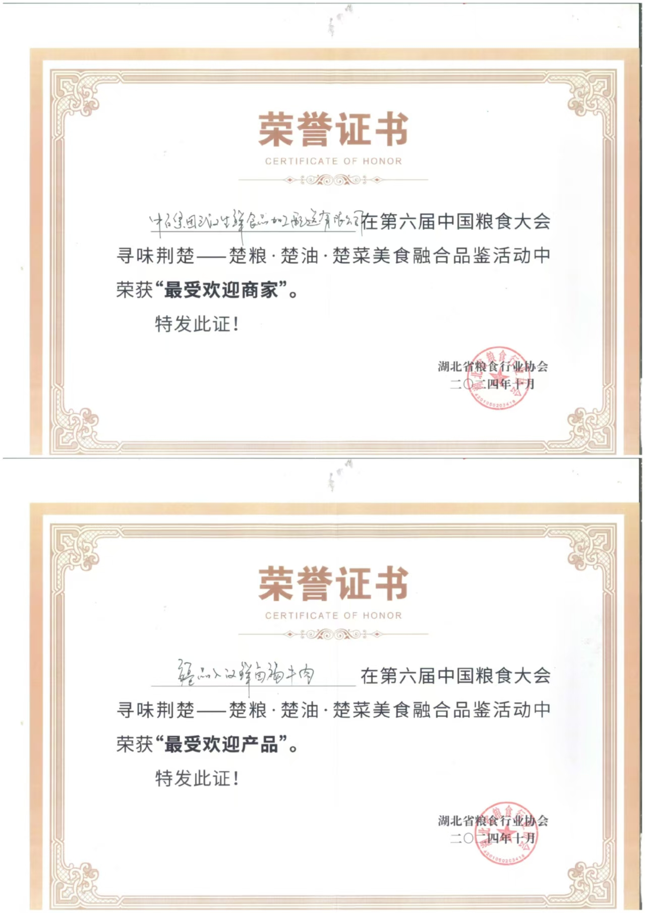 尊龙时凯·(中国)人生就是搏!