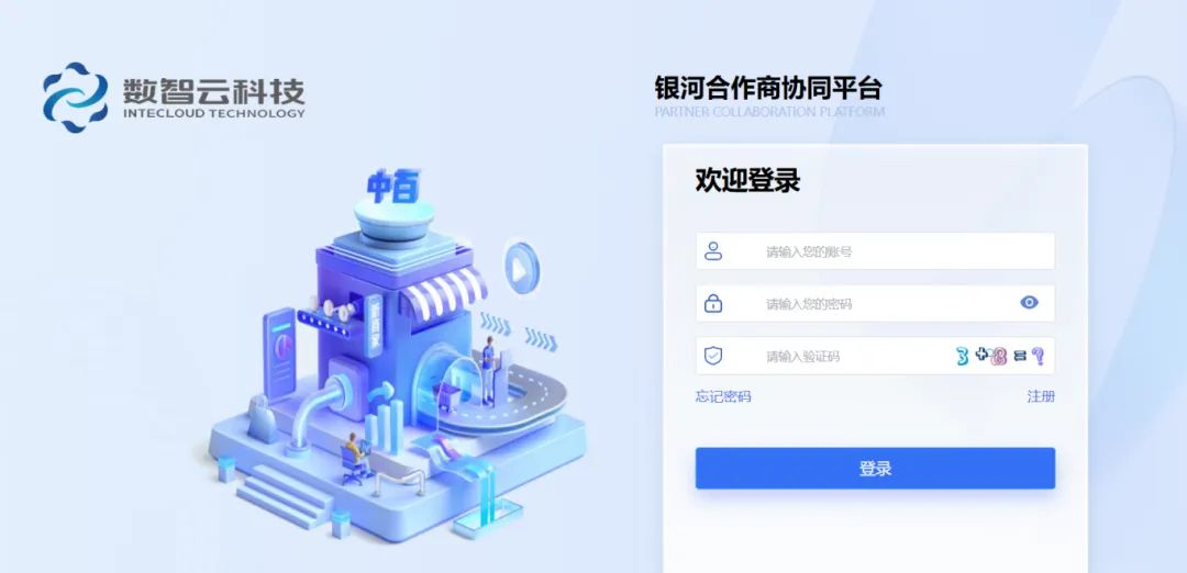 ����ʱ����(�й�)�������ǲ�!