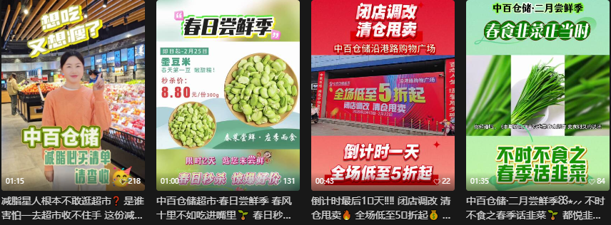 ����ʱ����(�й�)�������ǲ�!