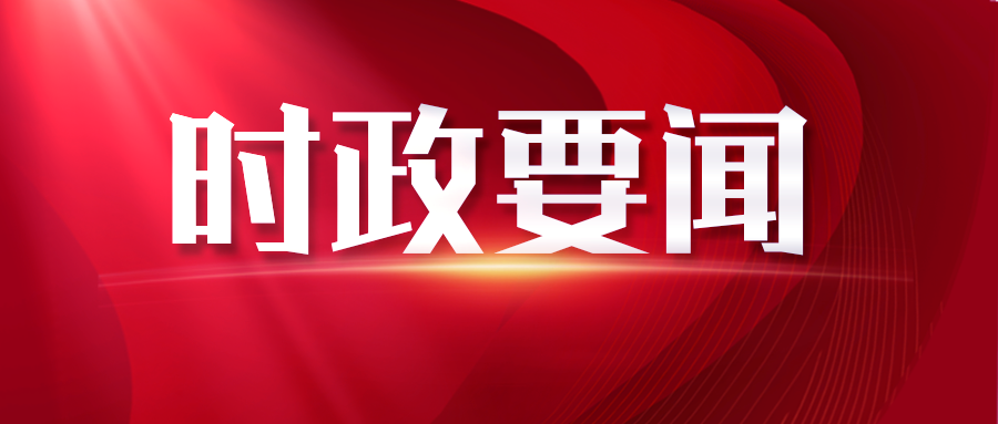 尊龙时凯·(中国)人生就是搏!