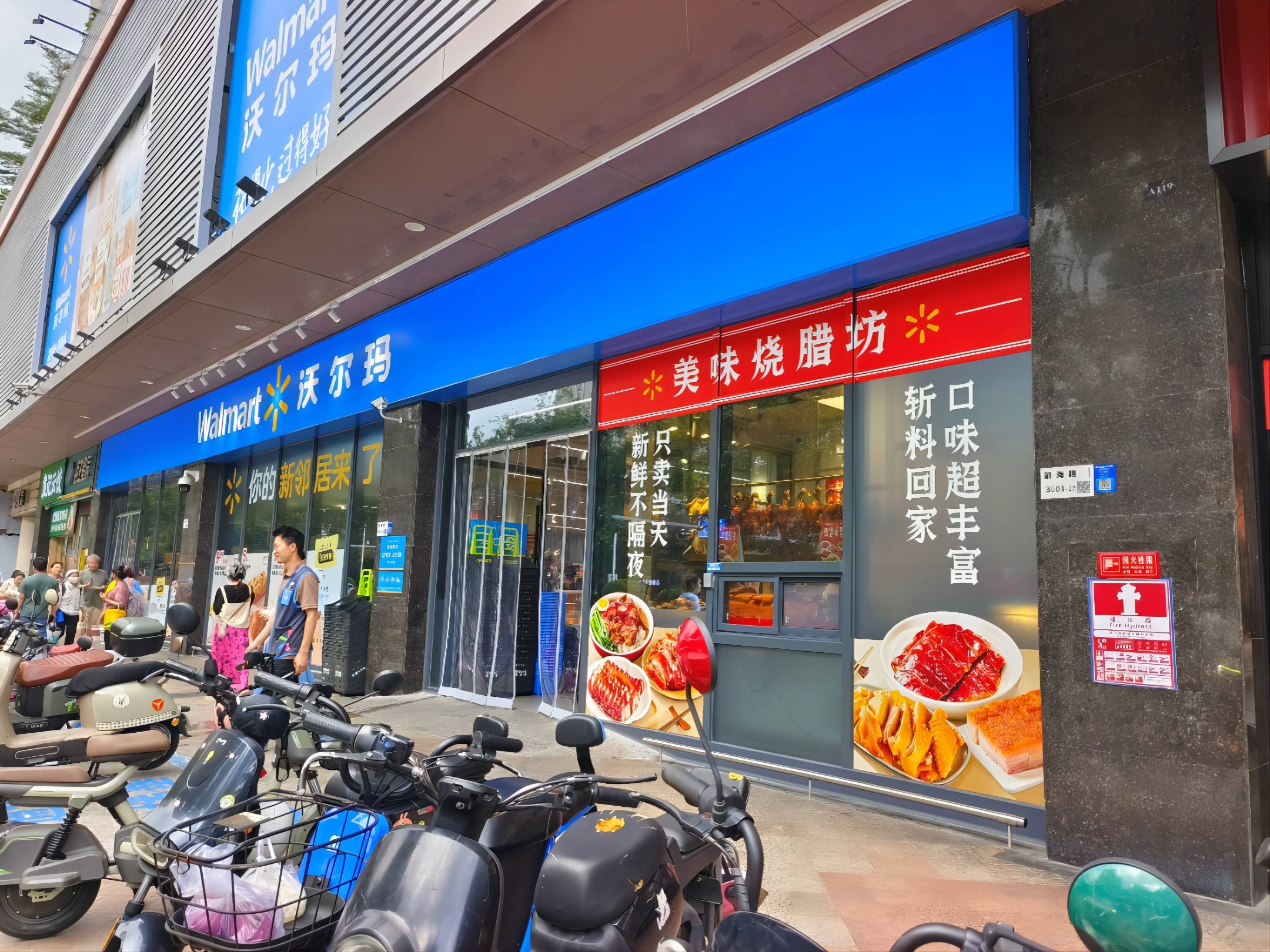 ����ʱ����(�й�)�������ǲ�!