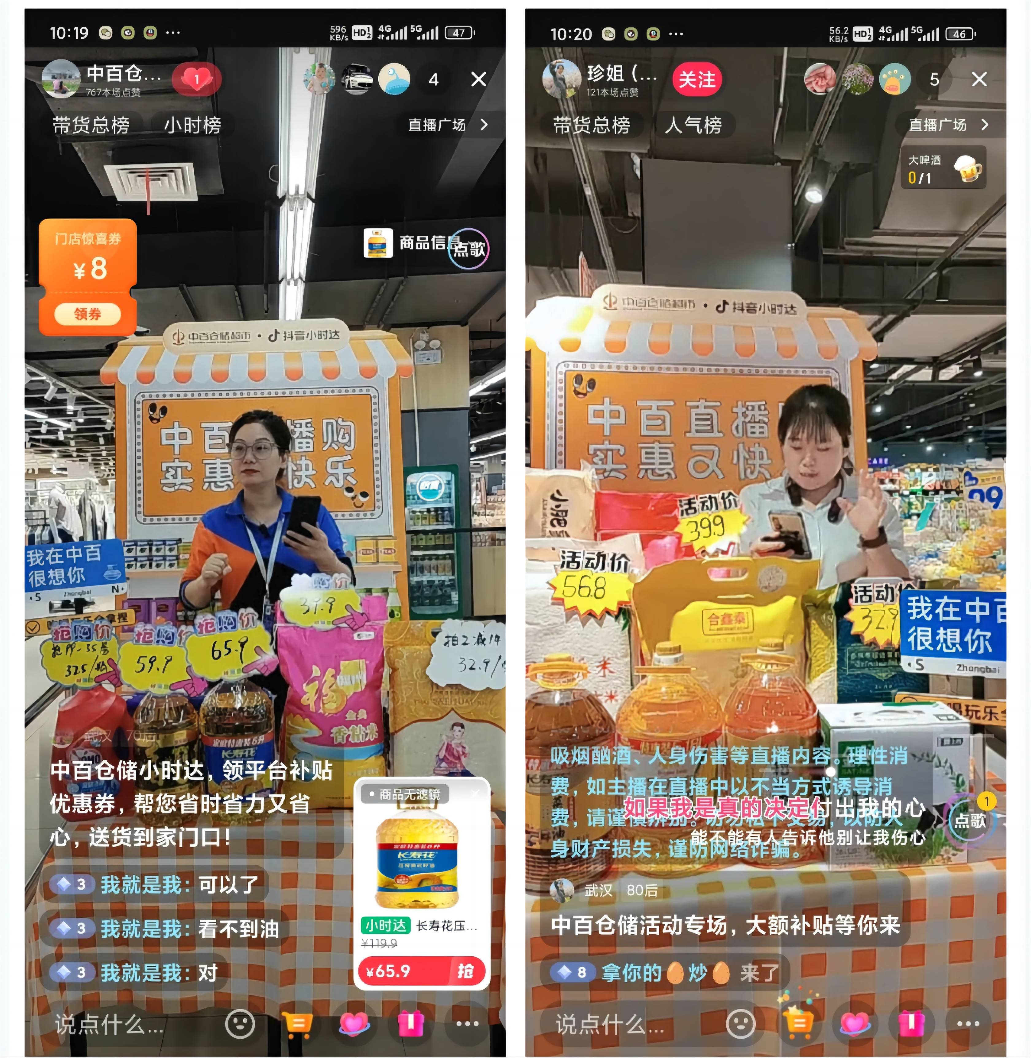 ����ʱ����(�й�)�������ǲ�!